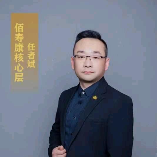 佰寿康修脚师