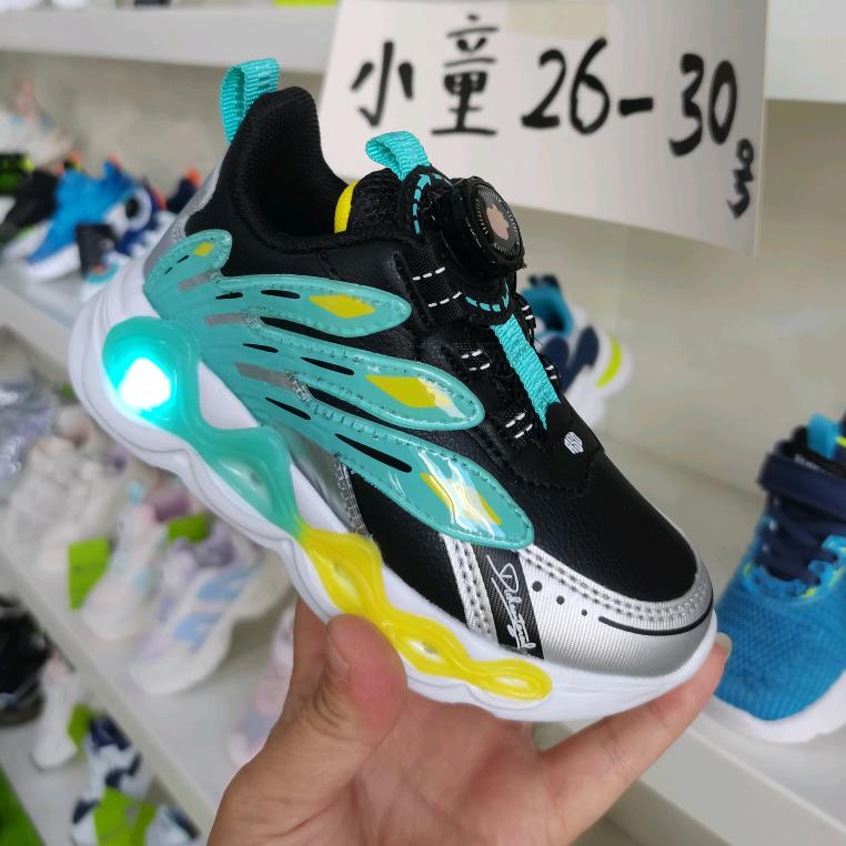 笨笨熊暖心鞋店