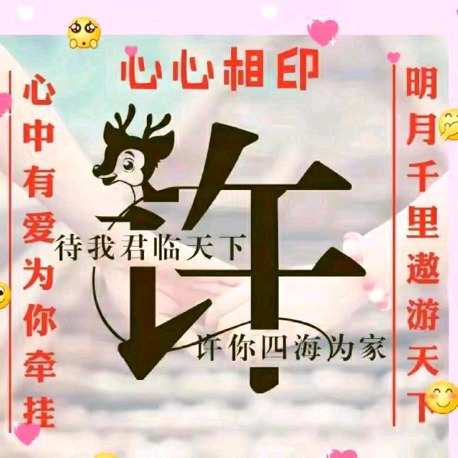 佛🐲爺
