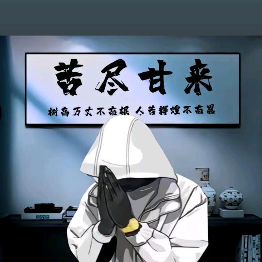 梁情相悦