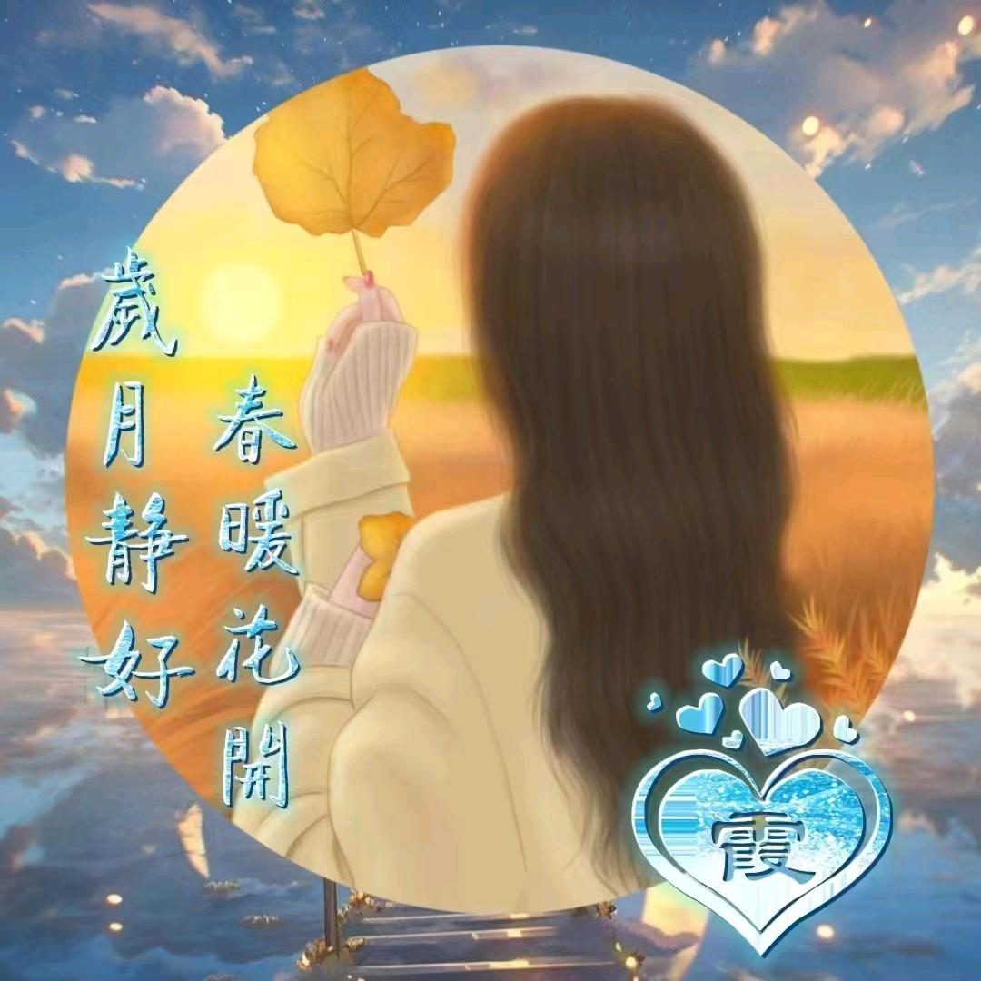 彩霞追月