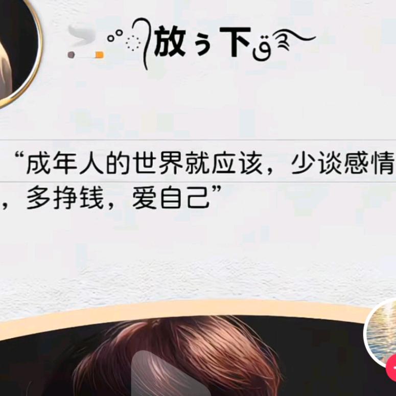 ％坏种艺术家…