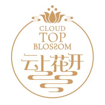 云上花开宴会艺术中心(婚礼堂)官方号