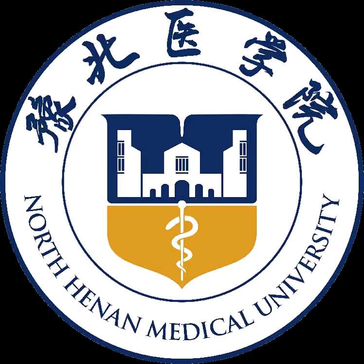 豫北医学院