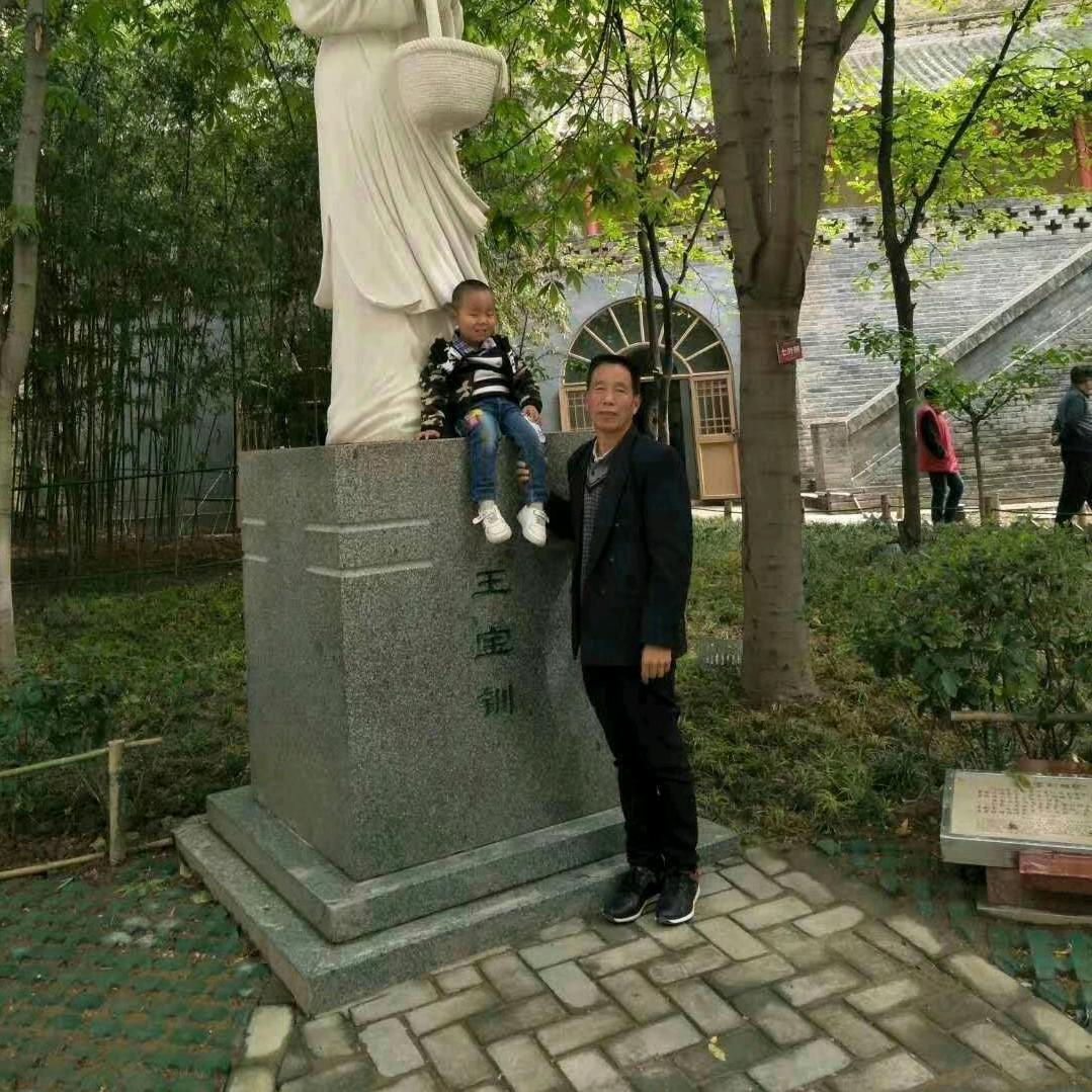 我爱我家