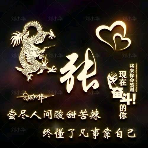 牵着蜗牛去散步