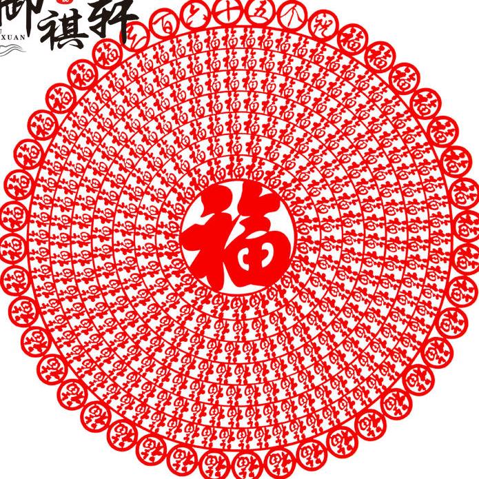🔥焱焱皇后🔥晚7：38乐播