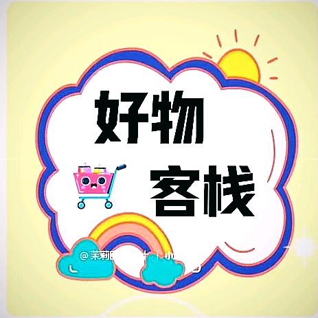 食天下
