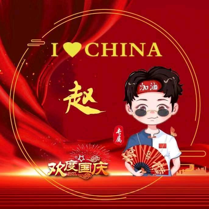 A～无心