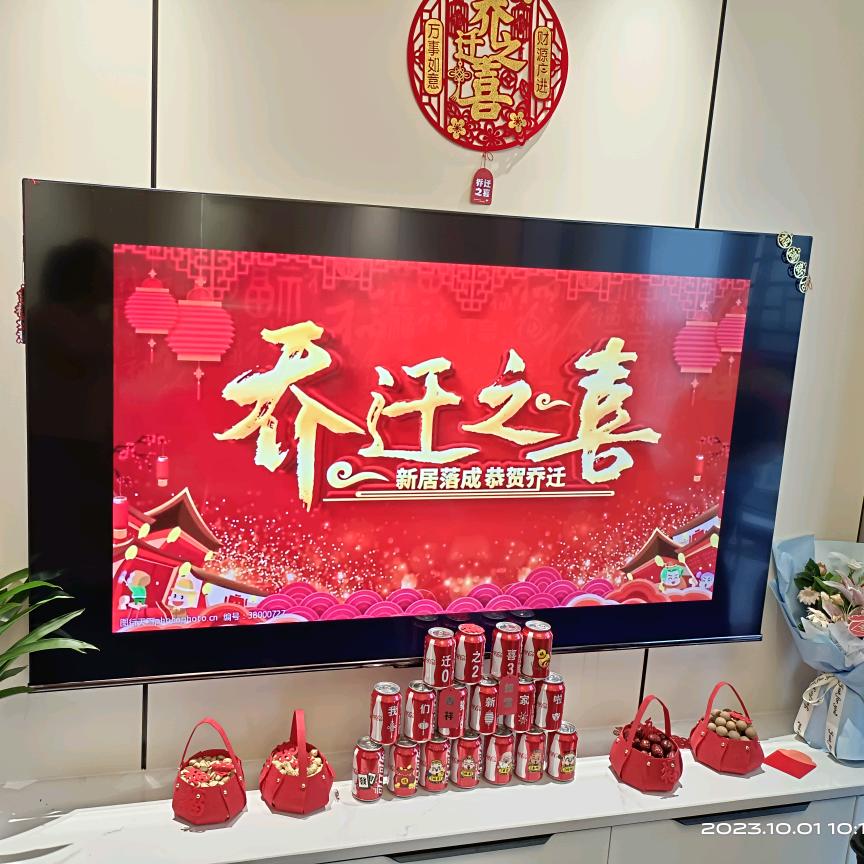太阳2413