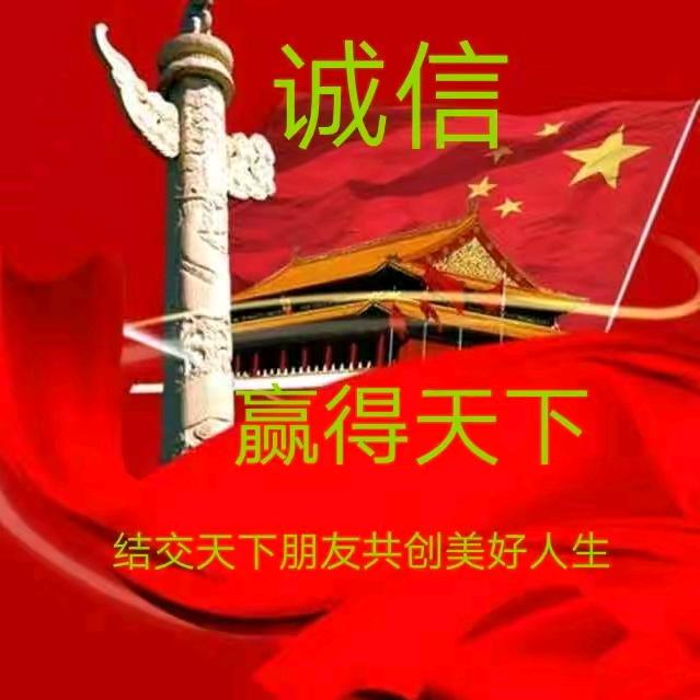 永合系统窗角码