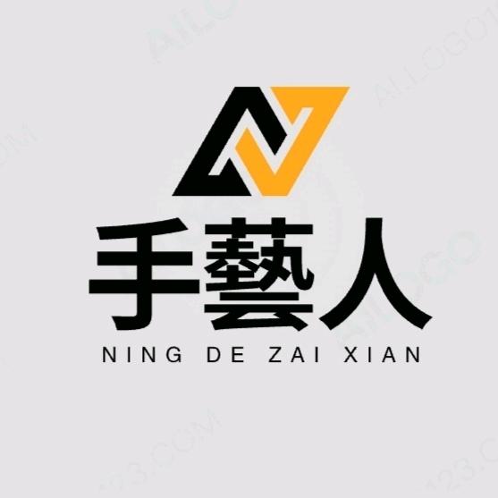 【手藝人】重庆进口装饰膜Ⅱ家具贴膜