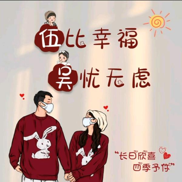 小伍见大巫