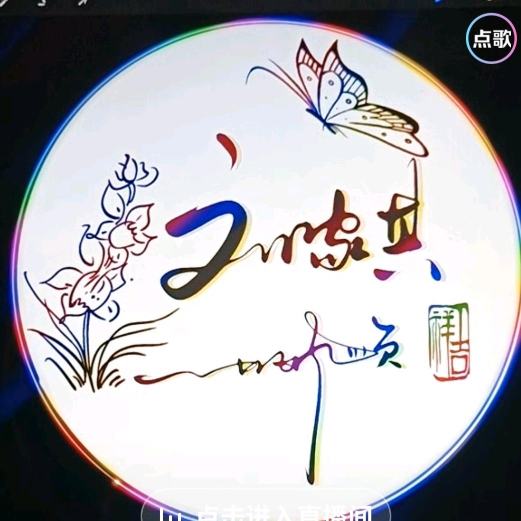 分享美景