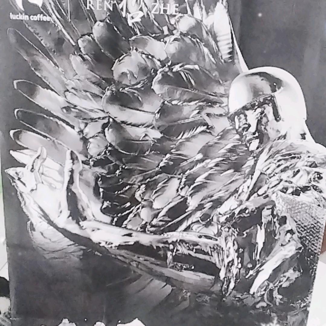 墨水静心