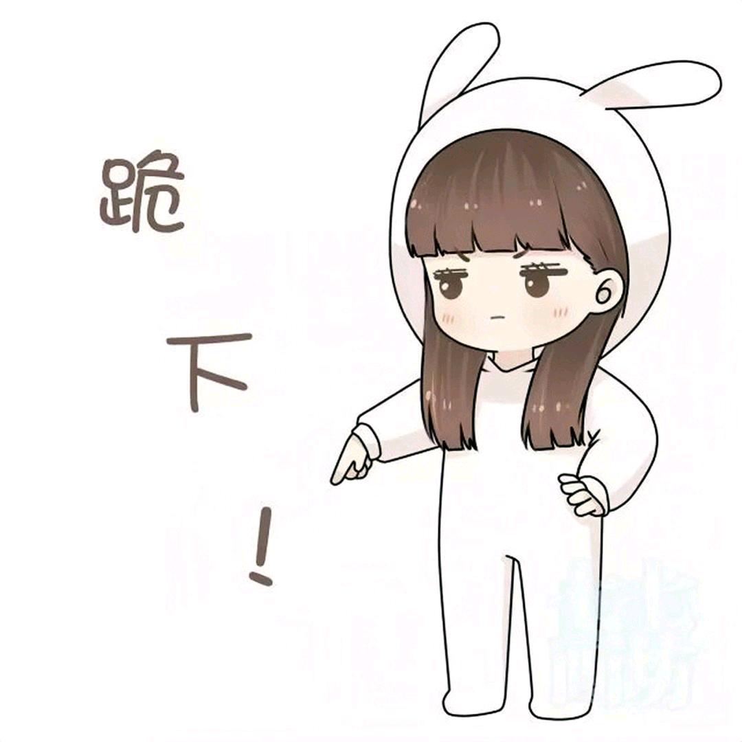 小怡
