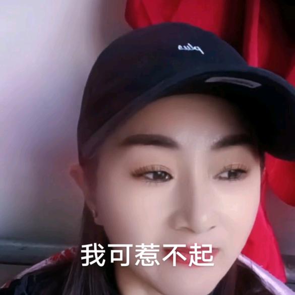 我的心成了冰