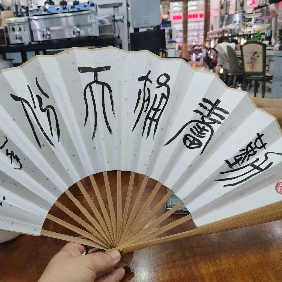 地球是我捏圆的（戒烟中）