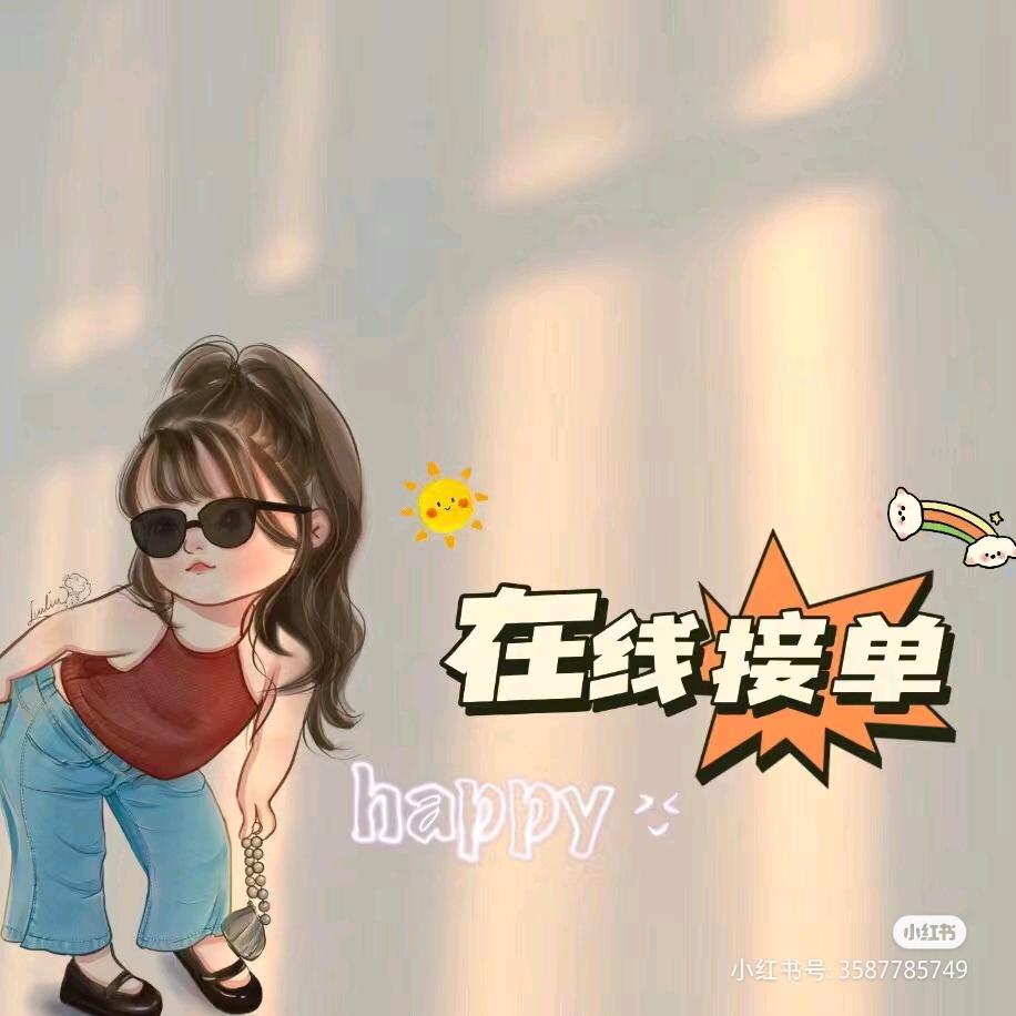 小雨家（精选好物）