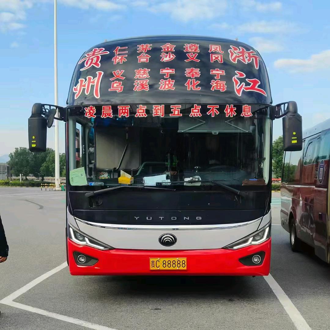快客大巴