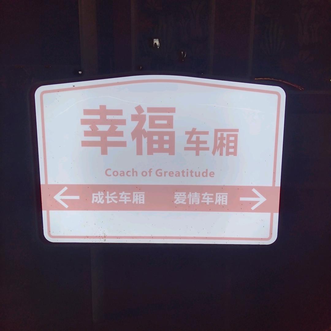 坐在坟头调戏鬼