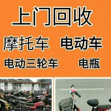 大夏废品(辉太狼环保回收)