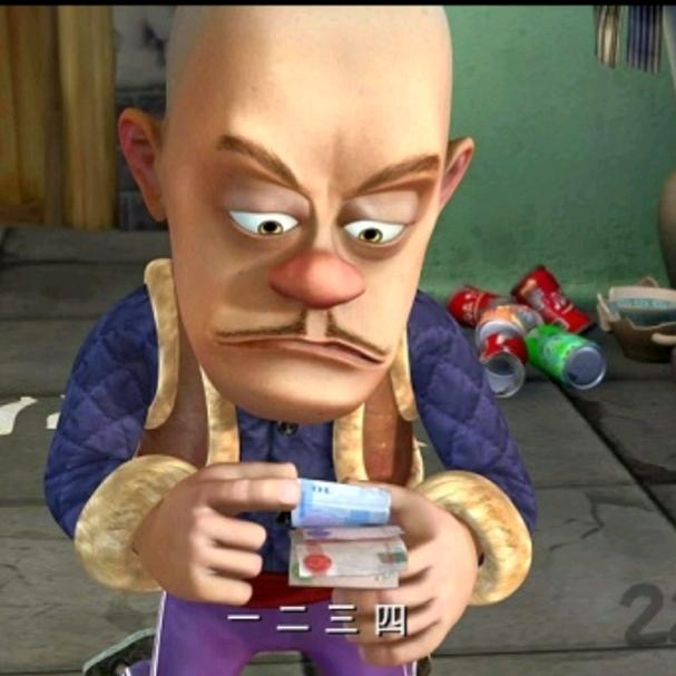 ꧁༺斯༒鬼༻꧂
