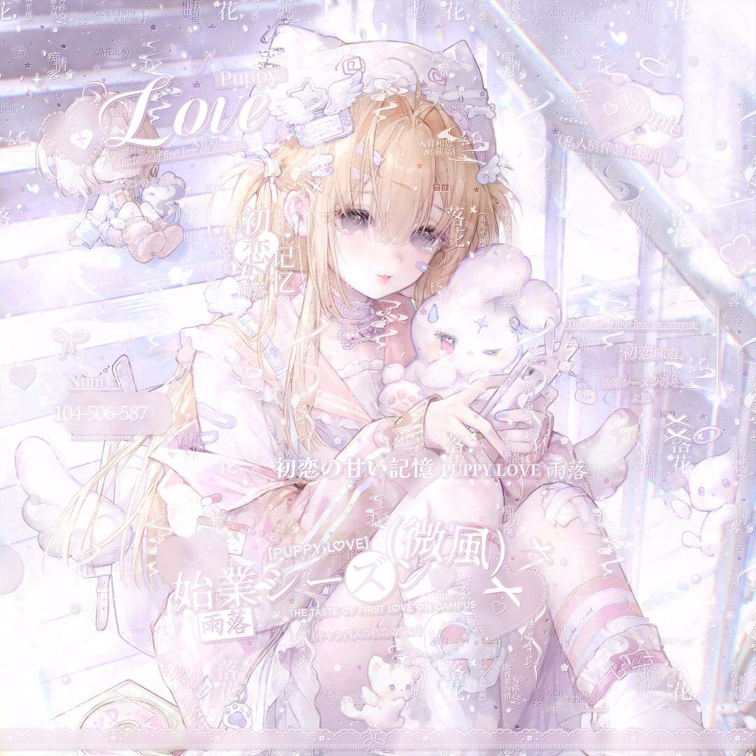 雨落