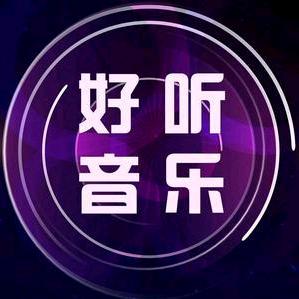 心灵驿站🧚‍♀️