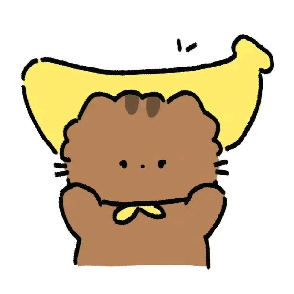 不挺好嘛～