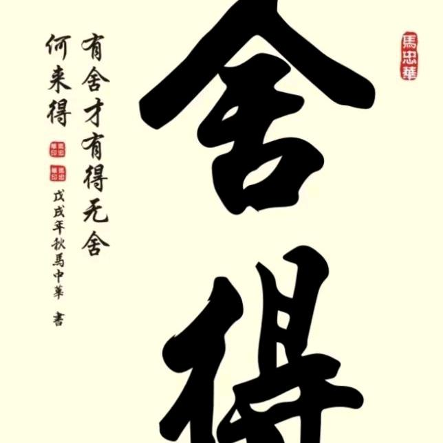 石刻说