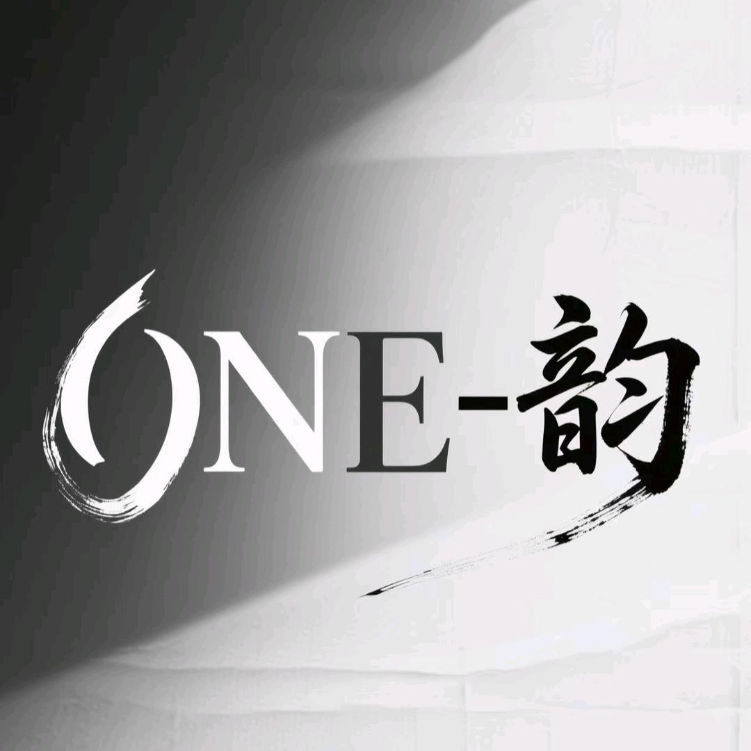 ONE-韵
