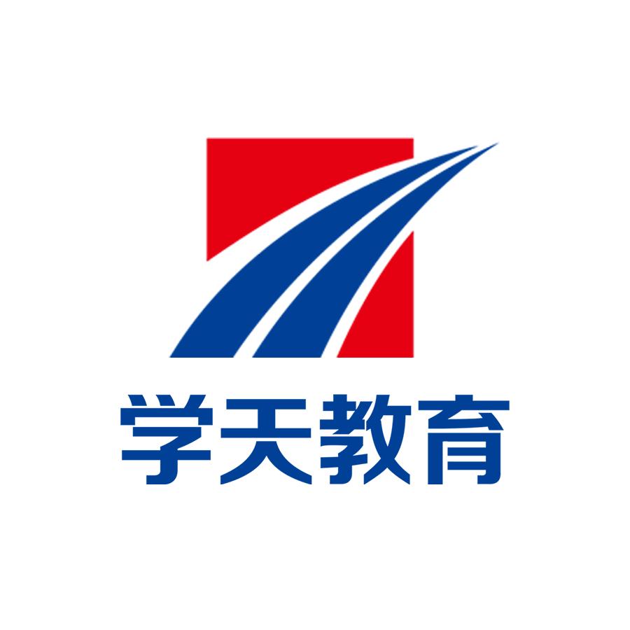 杭州学天砺行教育科技有限公司
