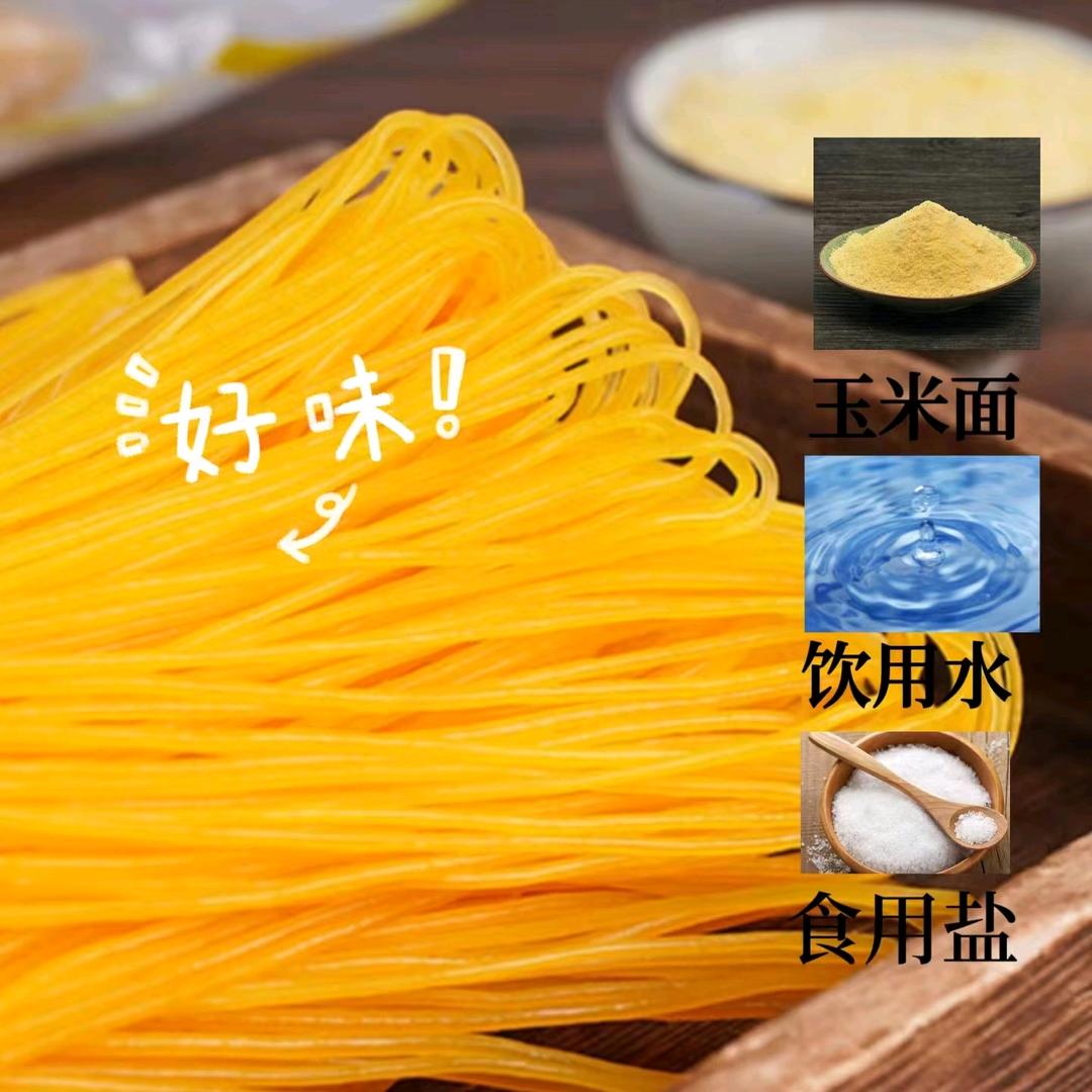 河北康茗食品，生产牛筋面，各种麻辣烫面，
