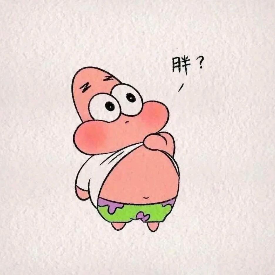 珊馀