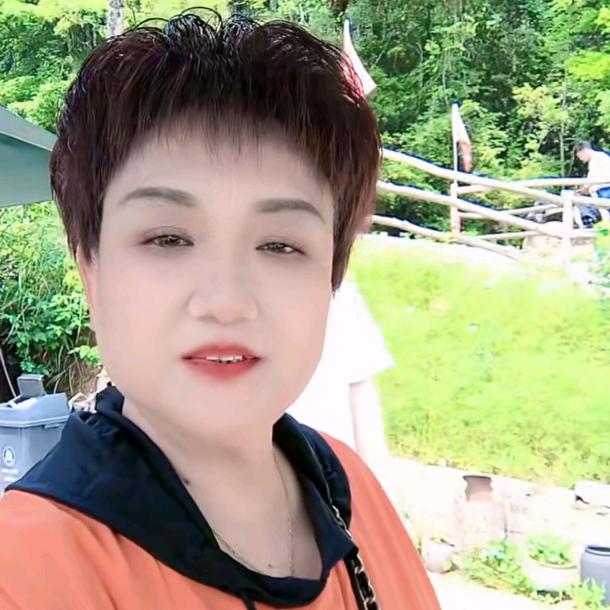 娥