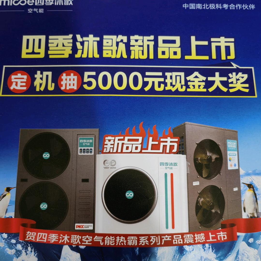 苗家四季沐歌miaojiasijim