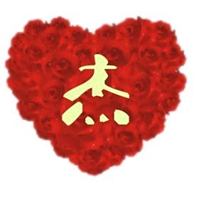 鄂嫩