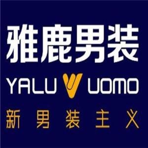 雅鹿男装帅臻服饰专卖店