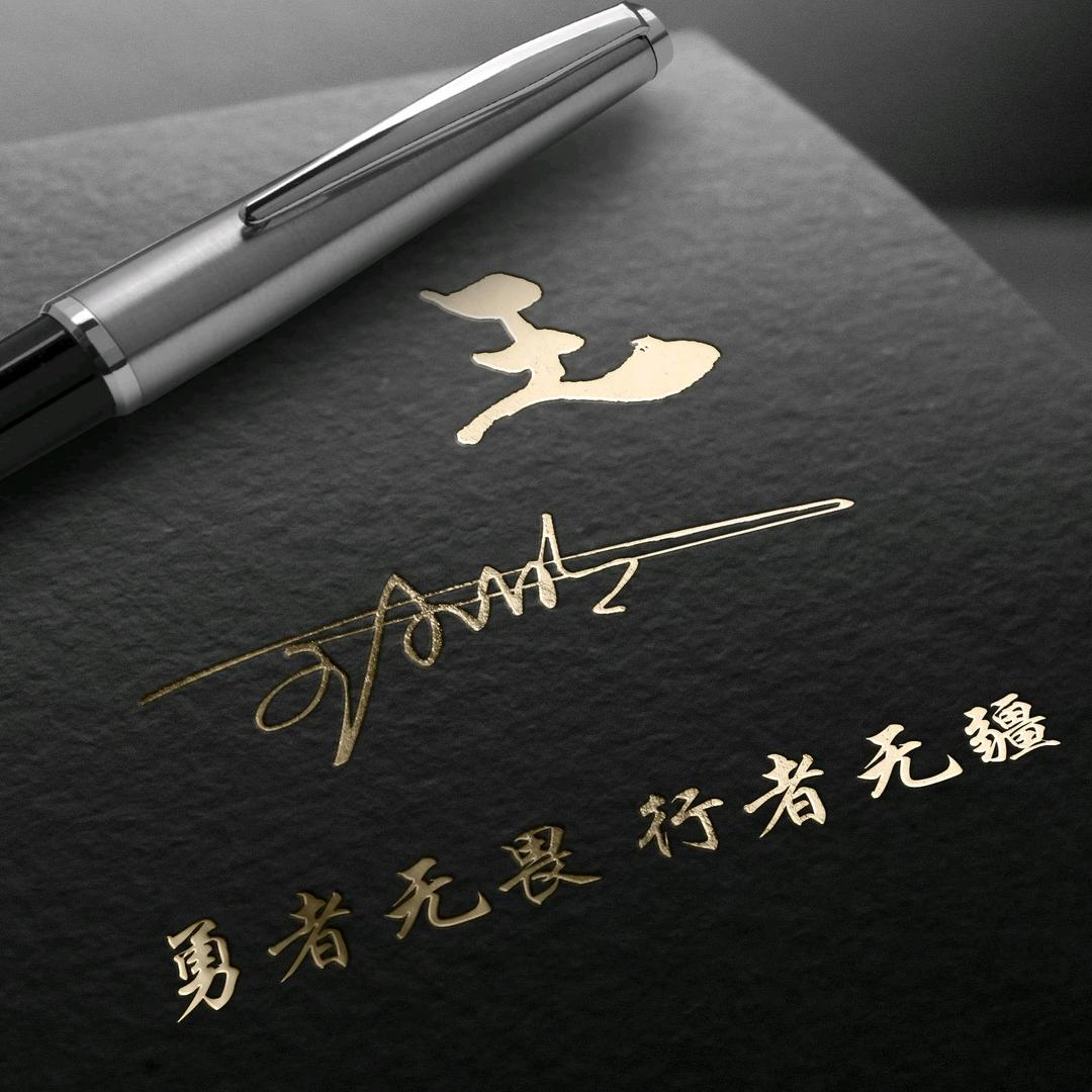 顺其👉🏻自然💰