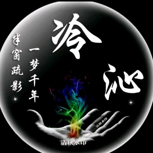 薄情✨