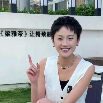 梁雅帝轻奢首饰界