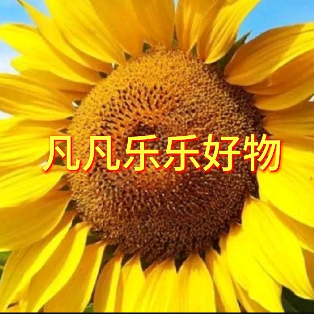 凡凡乐乐好物