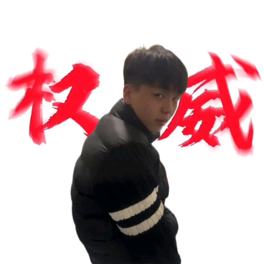 Gyun