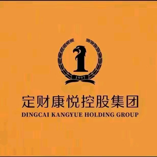 康悦印象宠粉啦