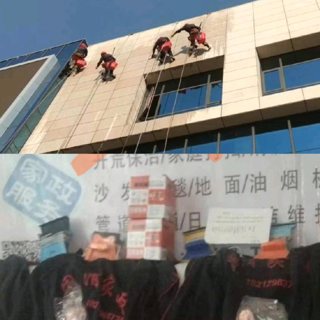 盘州红果家政服务