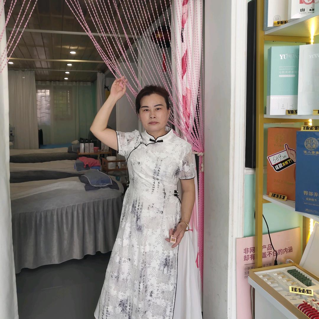 乐平雁姐美业