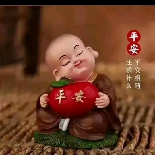 顺子