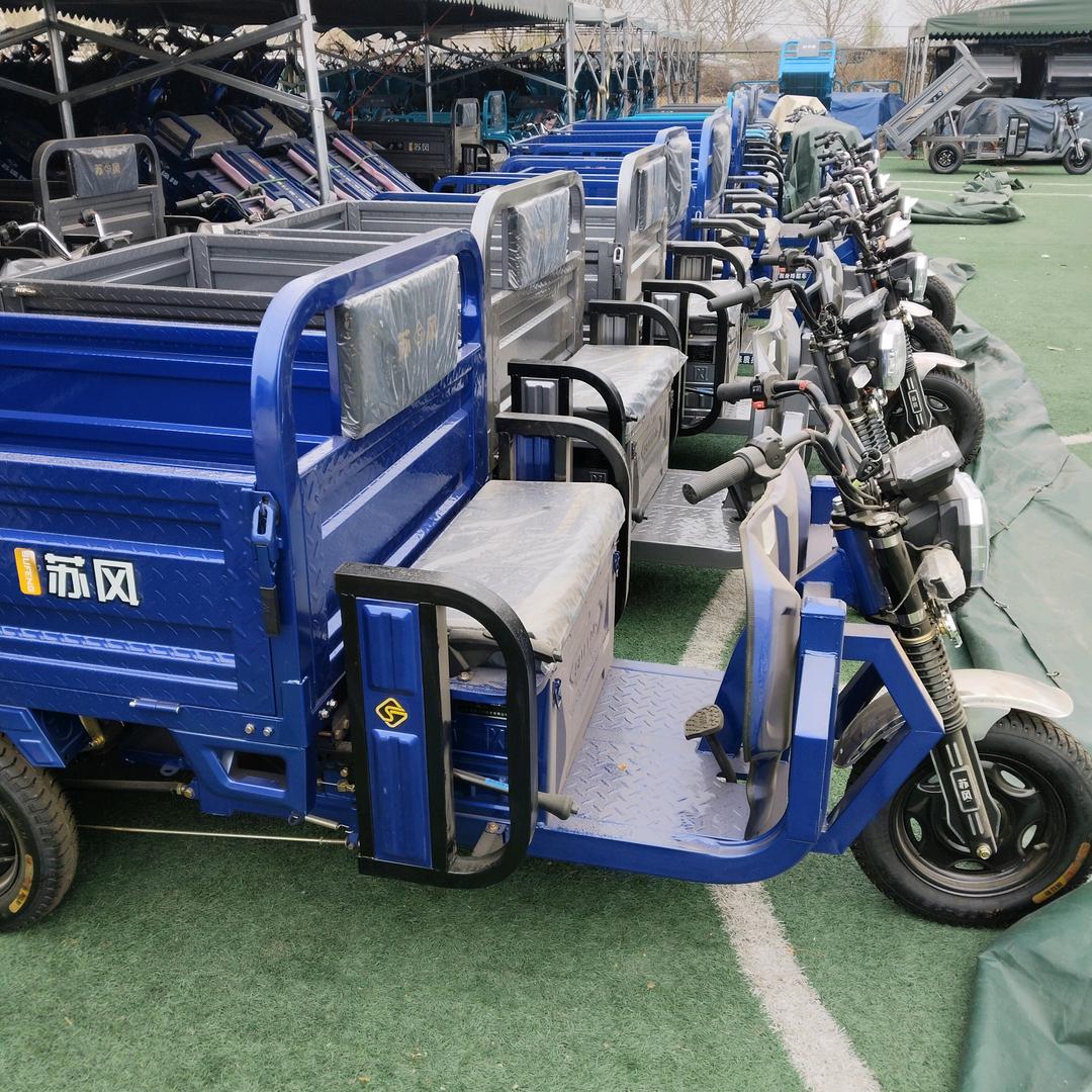 三轮车 自卸三轮