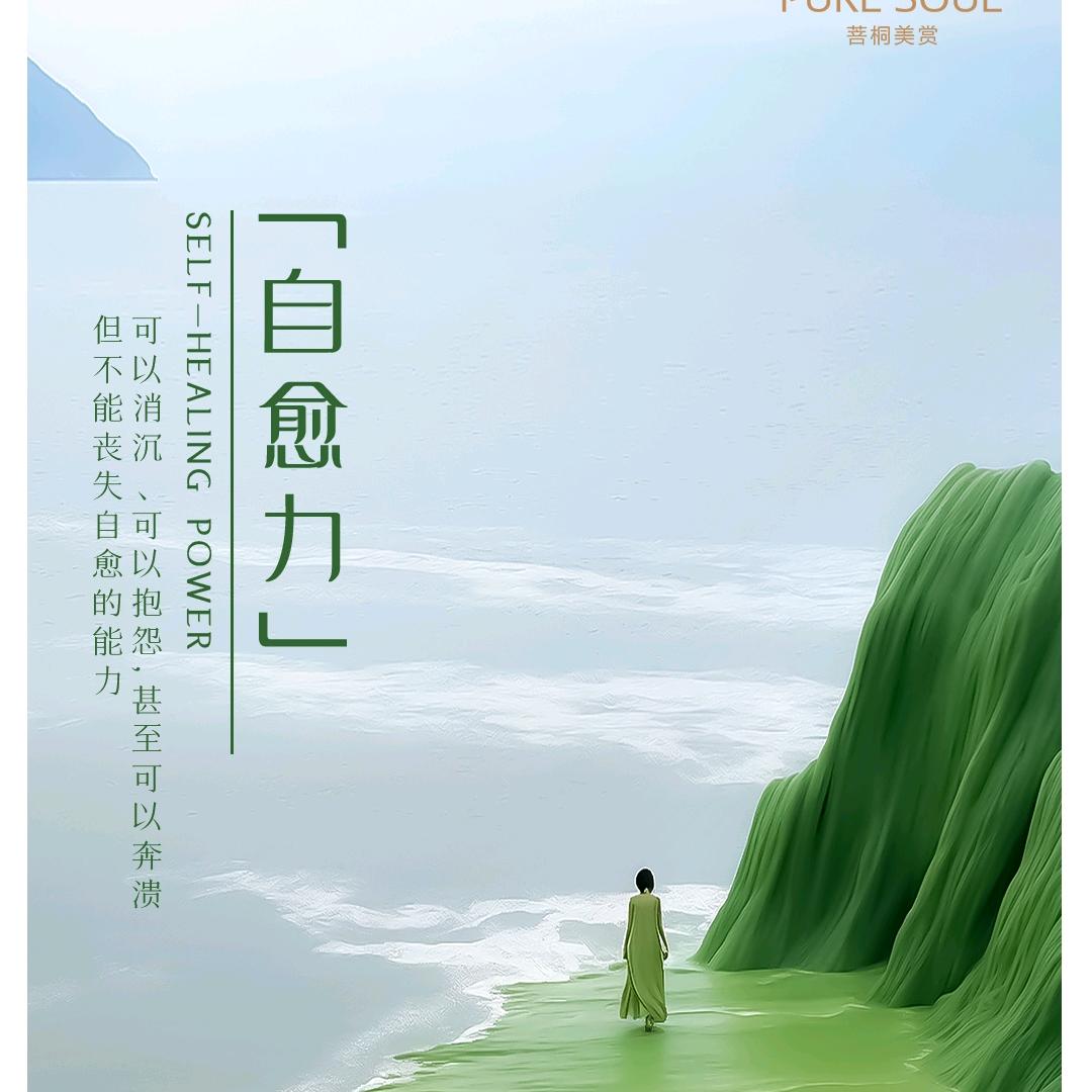 美合皛白净